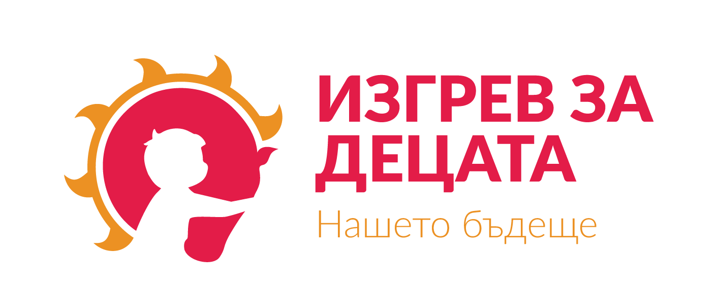 Изгрев за децата
